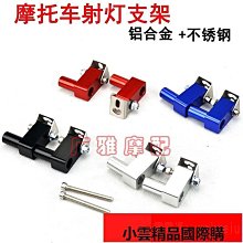摩托車踏板配件改裝燈強光燈超亮外置射燈LED前大燈12V防水鋪路燈【爆款】 歷史價格詳細信息