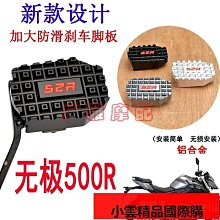 無極500AC500DS水箱網LX500-A改裝不銹鋼防護網水箱保護罩配件 歷史價格詳細信息