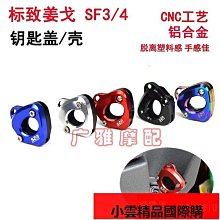 輕騎摩托車GS125油箱開關駿馳GT油開關駿威GSX125-3風暴150油箱閥【沃匠家居工具】 歷史價格詳細信息