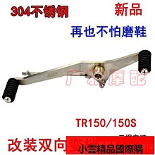 適用於摩托車鈴木太子酷道155改裝鑰匙蓋鑰匙頭鑰匙殼裝飾配件 歷史價格詳細信息