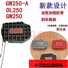 適用於摩托車鈴木太子酷道155改裝鑰匙蓋鑰匙頭鑰匙殼裝飾配件 歷史價格詳細信息