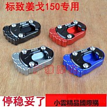 適用 姜戈 改裝 復古鋁合金大燈罩 大燈網 大燈保護【台灣公司免稅開發票】 歷史價格詳細信息