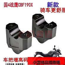 適用於本田XADV 2021款CRF1000/1100改裝把手螺絲堵頭螺絲平衡端子套 歷史價格詳細信息