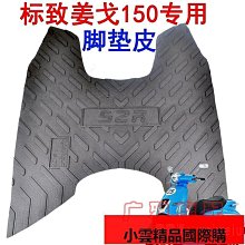 適用 姜戈 改裝 復古鋁合金大燈罩 大燈網 大燈保護【台灣公司免稅開發票】 歷史價格詳細信息
