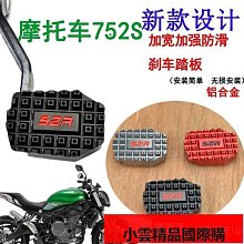 適用於貝納利TNT25保險槓國4小黃龍250護槓防摔膠BJ250-15改裝 歷史價格詳細信息