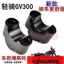 適 輕騎鈴木鋒彩保險杠/保護杠新鋒彩QS125T-3/T-3A前後保險杠 歷史價格詳細信息