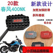 踏板車 摩托車配件化油器 助力車GY6 125 150化油器接口 歷史價格詳細信息