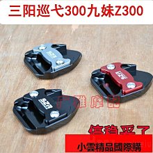 摩托車鋁合金和邊箱,超值性價比三箱通用改裝 歷史價格詳細信息