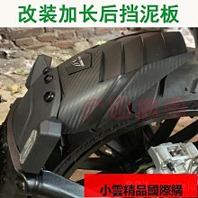 摩托車加長油門拉線離合器線哈雷Sportster XL 883 1200 Dyna軟尾現貨機車配件零件改裝 歷史價格詳細信息