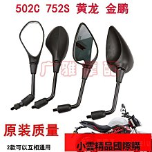 適用於摩托車春風700clx腳踏板踩腳鋁合金加寬防滑前腳蹬改裝配件 歷史價格詳細信息
