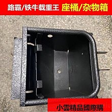 電摩座套電動摩托車踏板座套座墊防曬隔熱冠能愛瑪新日四季通用 tdiF 歷史價格詳細信息