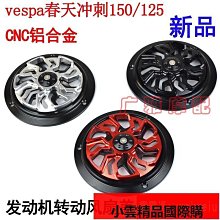 適用VESPA比亞喬 春天沖刺150 GTV GTS300電瓶架 中置貨架 水杯架 歷史價格詳細信息