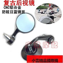 摩托車嘉爵N19改裝防滑後剎車踏板大蟒蛇Z1000加大剎車腳板墊配件 歷史價格詳細信息