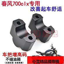 適用於摩托車鈴木太子酷道155改裝鑰匙蓋鑰匙頭鑰匙殼裝飾配件 歷史價格詳細信息