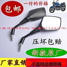 摩托車DL250手把擋風DL250-A擋風護手適用鈴木車把堵頭原裝螺絲桿 歷史價格詳細信息