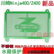 適用川崎Z650 Z300 Z250Z改裝前後踩換擋桿套掛擋桿套摩托配件 歷史價格詳細信息