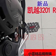 適用於 踏板機車後照鏡廣角uy25改裝配件球面大視野個性通用反光鏡-鴻藝車品 歷史價格詳細信息