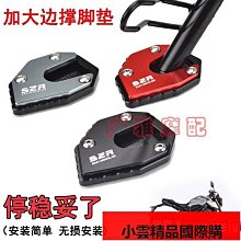 適用於本田 CMX 500  Rebel 500  2019 2020 2021 後視鏡調節支架的車 歷史價格詳細信息