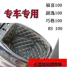 摩托車福喜LMY100T 巧格ZY100T JOG適用雅馬哈油浮油箱油位傳感器【沃匠家居工具】 歷史價格詳細信息