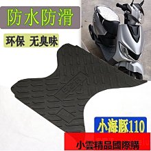 適用於摩托車鈴木太子酷道155改裝鑰匙蓋鑰匙頭鑰匙殼裝飾配件 歷史價格詳細信息