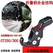 摩托車光陽125濾芯小帥哥奔騰得意尊客 踏板車空氣濾芯慮清器【沃匠家居工具】 歷史價格詳細信息