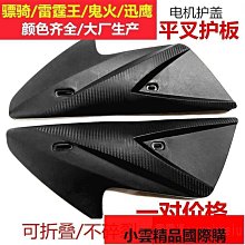 戰速IRX配件奧龍火戰燈具戰速燈具戰速大燈轉向燈led後尾燈 歷史價格詳細信息