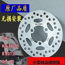 雅馬哈巧格i 迅鷹 福穎 旭鷹 賽鷹齒輪油踏板車齒輪油潤滑齒輪油 歷史價格詳細信息