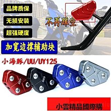 適 鈴木摩托車UY125T-A前貨箱前內箱護罩工具箱置物架箱內箱總成 歷史價格詳細信息