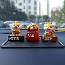 車內飾品擺件車載中控臺裝飾品可愛海貍汽車車飾用品電動車小配飾 歷史價格詳細信息