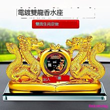 車載香薰十二生肖國潮風車用香氛片掛式吊墜香薰除味香氛車內掛件 歷史價格詳細信息
