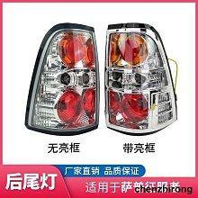 (售完)薩滿魔石Shaman Stone（單顆）（SSS-100） ~淨化能量場,環境,能量平衡,感情和諧 歷史價格詳細信息