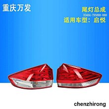 倒車燈 大貨車 倒車燈24V 12伏 汽車 LED 側邊燈 輪胎 腰燈 射燈 真空 小太陽燈 輔助 歷史價格詳細信息