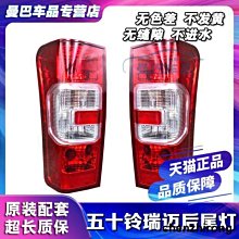 【商品滿200臺幣起售】適配五菱宏光S S1大燈組合開關 雨刮開關總成 霧燈轉向燈汽車配件 歷史價格詳細信息