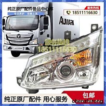 【商品滿200臺幣起售】原廠裝載機配件u組合 翹板 大燈轉向雨刮熄火預熱啟動開關 歷史價格詳細信息