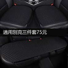別克凱越檔桿防塵套換擋套檔位套皮套檔把頭掛擋手球檔把套擋桿套,特價新店促銷 歷史價格詳細信息