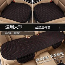 2023款大眾邁騰朗逸帕薩特高爾夫速騰POLO汽車亞麻坐墊四季通用 價格比較,價格查詢,歷史價格詳細信息