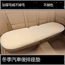 汽車坐墊冬季毛絨網紅車內卡通座椅墊主駕駛女士四季通用車載車墊 歷史價格詳細信息