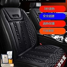 汽車坐墊冬季毛絨網紅車內卡通座椅墊主駕駛女士四季通用車載車墊 歷史價格詳細信息