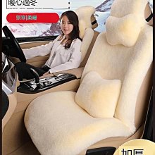 秋冬季車坐墊卡通加厚座椅加熱墊網紅女士全包毛絨小車內座椅套夢歌家居館 歷史價格詳細信息