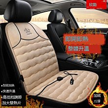 秋冬季車坐墊卡通加厚座椅加熱墊網紅女士全包毛絨小車內座椅套夢歌家居館 歷史價格詳細信息