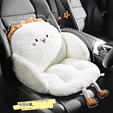 秋冬季車坐墊卡通加厚座椅加熱墊網紅女士全包毛絨小車內座椅套夢歌家居館 歷史價格詳細信息