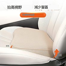 汽車增高坐墊主駕駛座椅斜靣矮個子屁屁墊加厚防滑男女學車坐墊 歷史價格詳細信息