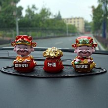 創意搖頭龍年吉祥物生肖卡通擺件車內裝飾桌面治癒小擺件車載公仔 歷史價格詳細信息