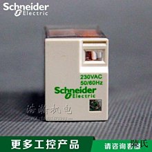 小型中間繼電器MK2P-I  MK3P-I   DC24V  AC220V 歷史價格詳細信息