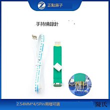 【手持檢針器驗針機紡織服裝檢測斷針食品藥品鐵屑探測器ST-30C 歷史價格詳細信息