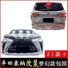 格瑞維亞林肯飛行家 MKX 風行游艇汽車行李架車頂貨架框筐SUV改裝 歷史價格詳細信息