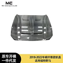 適用野馬尾翼15-21款mustang改裝gt500款運動大跑車翼 歷史價格詳細信息