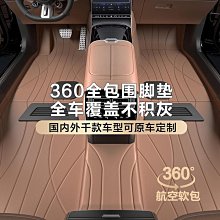 《汽車腳墊》 國潮卡通汽車 腳墊 乳膠愛防水防滑裁剪通用  腳踏墊  易清洗正副駕 歷史價格詳細信息