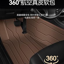 《汽車腳墊》 國潮卡通汽車 腳墊 乳膠愛防水防滑裁剪通用  腳踏墊  易清洗正副駕 歷史價格詳細信息