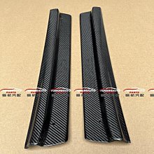 汽車碳纖維門檻防踩貼 5米長(車門保護貼/卡夢車門防撞貼/尾門防護條) 歷史價格詳細信息